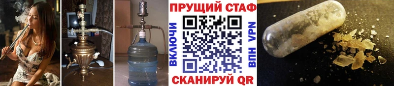Какие есть наркотики Белинский Alpha-PVP МЕФ КОКАИН
