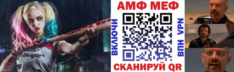 MEGA ONION  Белинский  Амфетамин Розовый 