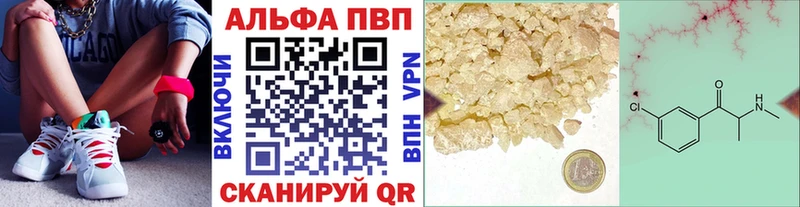 APVP СК  Белинский 