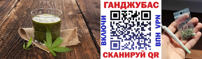 Canna-Cookies конопля  Белинский 