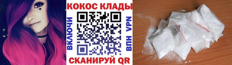Кокаин VHQ  KRAKEN онион  Белинский 