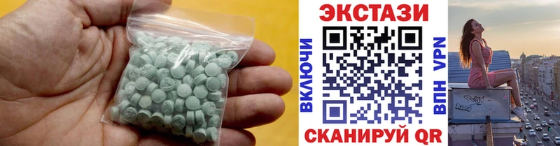 закладка  Белинский  ЭКСТАЗИ ешки 