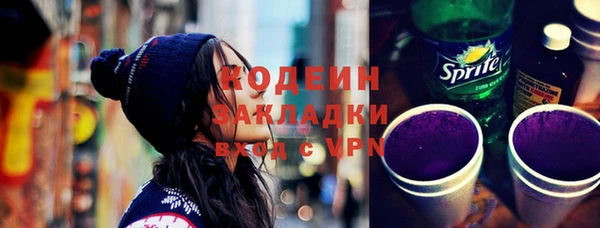 прущие грибы Баксан
