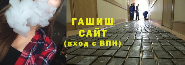 Альфа ПВП Балабаново