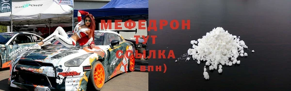 Альфа ПВП Балабаново
