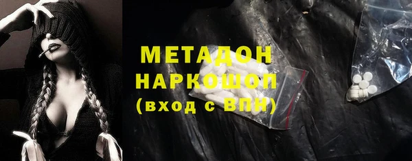 mix Балахна