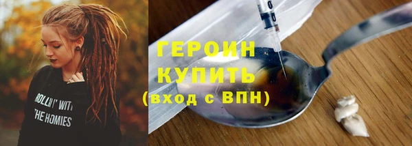 прущие грибы Баксан