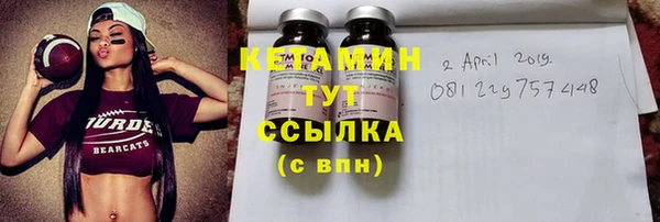 Альфа ПВП Балабаново