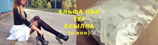 Альфа ПВП Балабаново