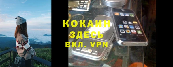 бутират Березники