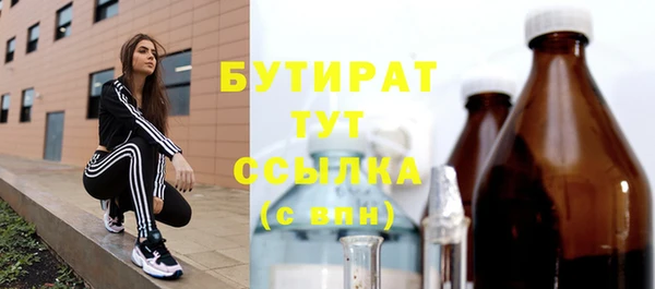mix Балахна