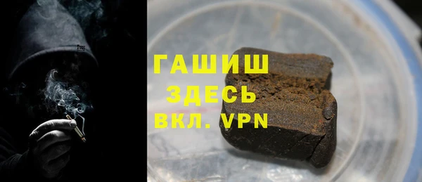 Альфа ПВП Балабаново