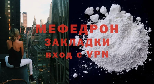 соль курить ск Одинцово