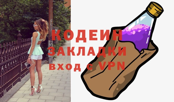 Альфа ПВП Балабаново