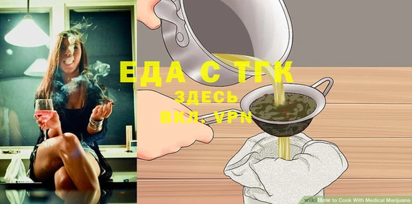 прущие грибы Баксан