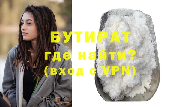 mix Балахна