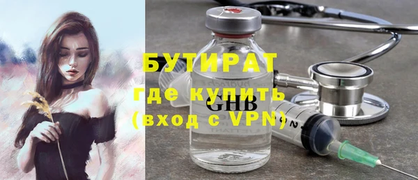 прущие грибы Баксан
