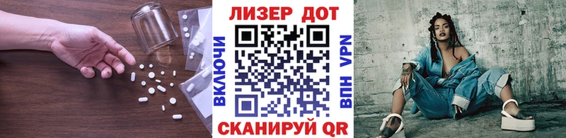 ЛСД экстази ecstasy  даркнет клад  Белинский 