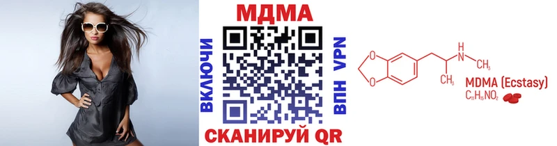 МДМА VHQ  Белинский 