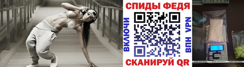 Метамфетамин витя  Белинский 
