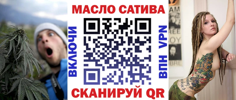 ТГК THC oil  купить наркотик  Белинский 