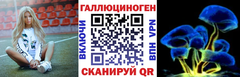 цены наркотик Белинский Галлюциногенные грибы мухоморы